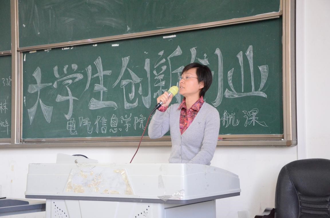 色情直播
党委书记韩芳老师致开幕词 色情直播
党委书记韩芳老师致开幕词